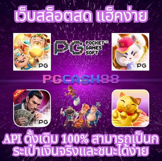 เคซีรี่