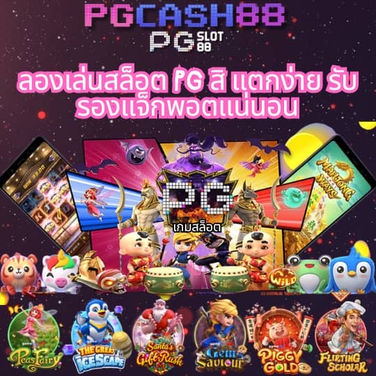 เคซีรี่