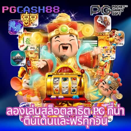 เคซีรี่