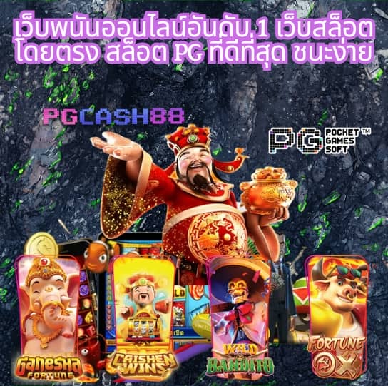 เคซีรี่